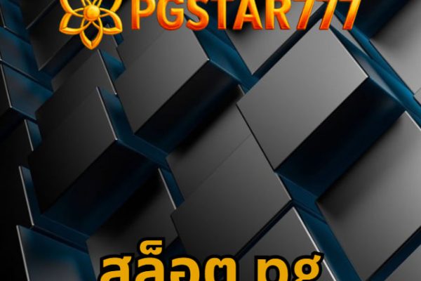 สล็อต pg