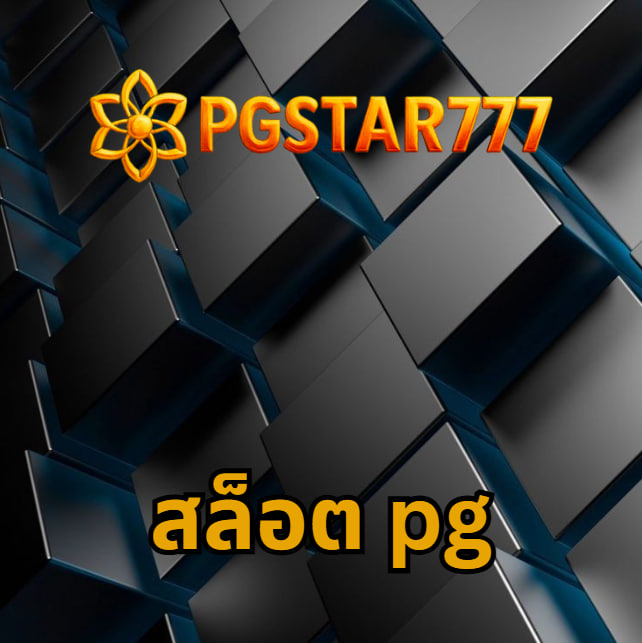 สล็อต pg
